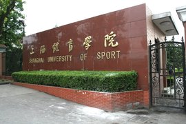 best365体育app【专业大学排名】全国运动训练专业大学排名一览表(图1)