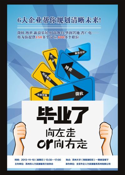 365best体育官网入口专家支招大学生求职：明确目标、提升自我积极走好就业路(图1)