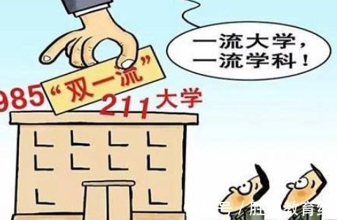 best365体育app实力强劲！2024最新双一流高校盘点(图1)